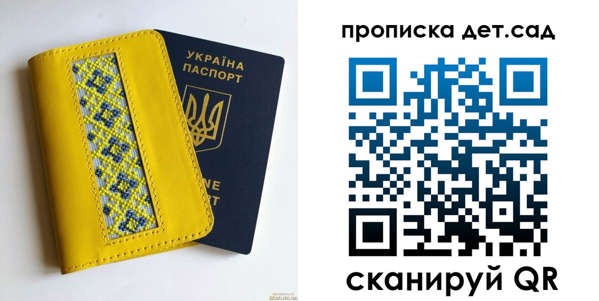 прописка для кредита в Белой Холунице